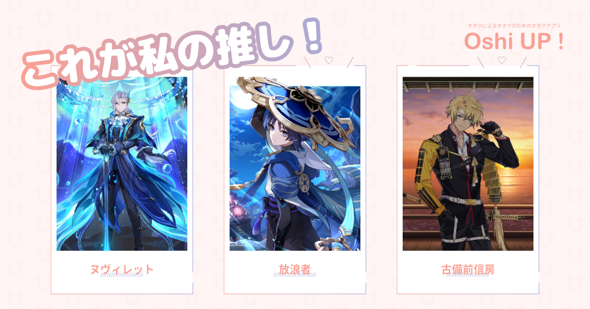 プロフィール画像