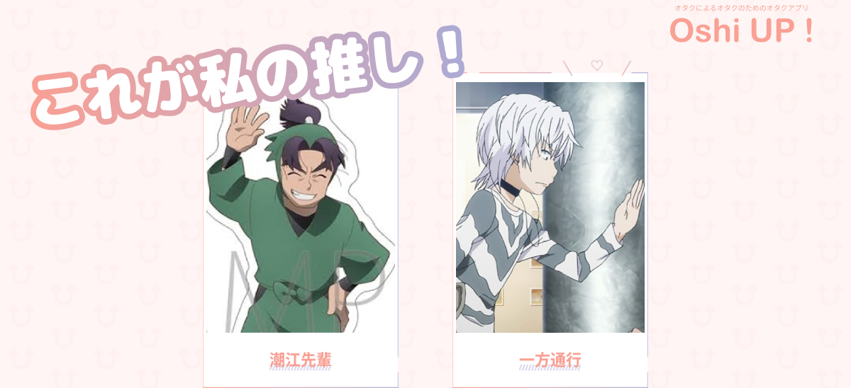 プロフィール画像