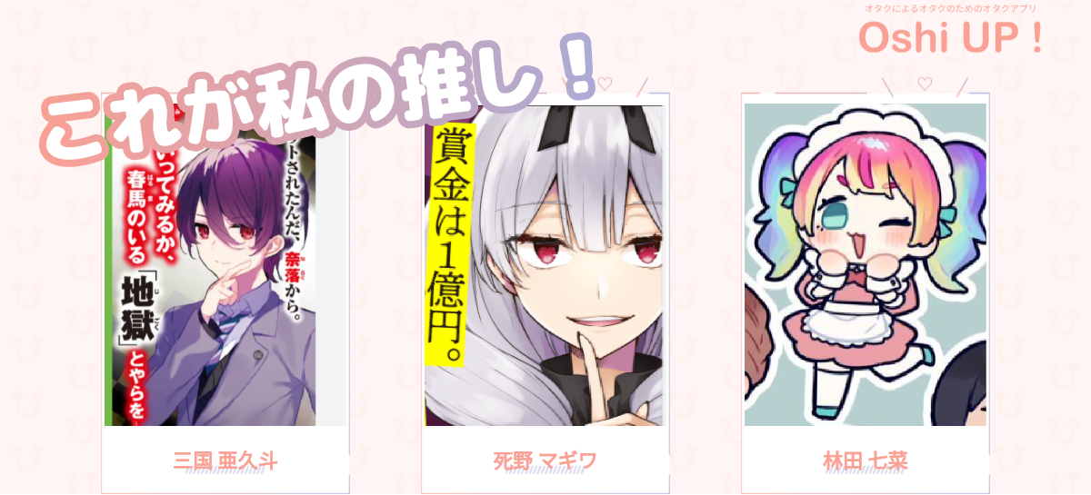 プロフィール画像