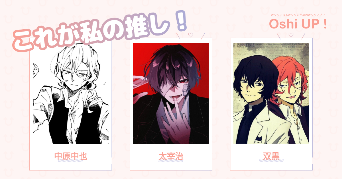 プロフィール画像
