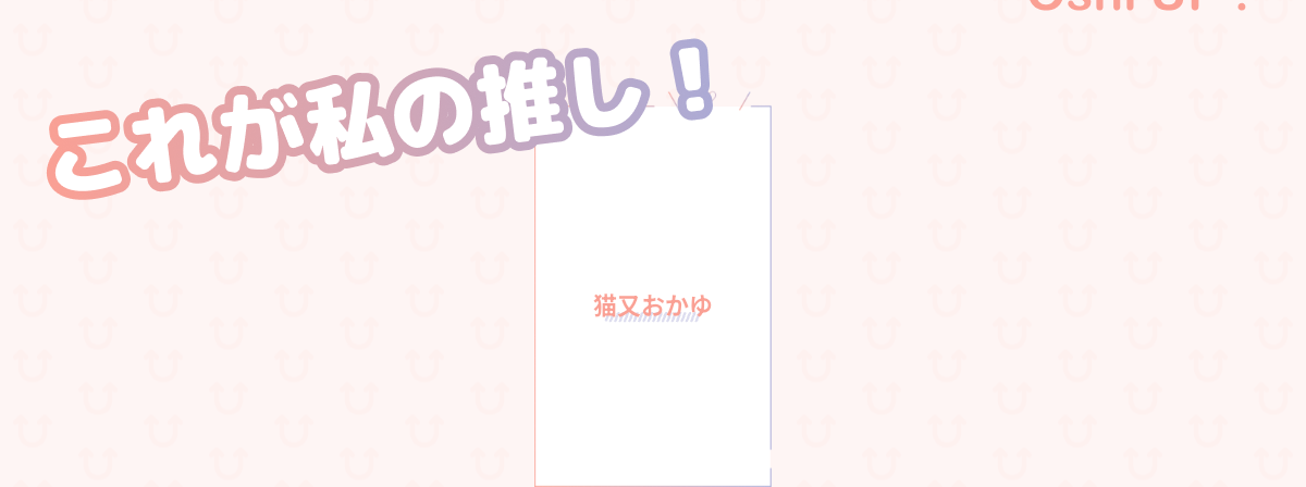 プロフィール画像