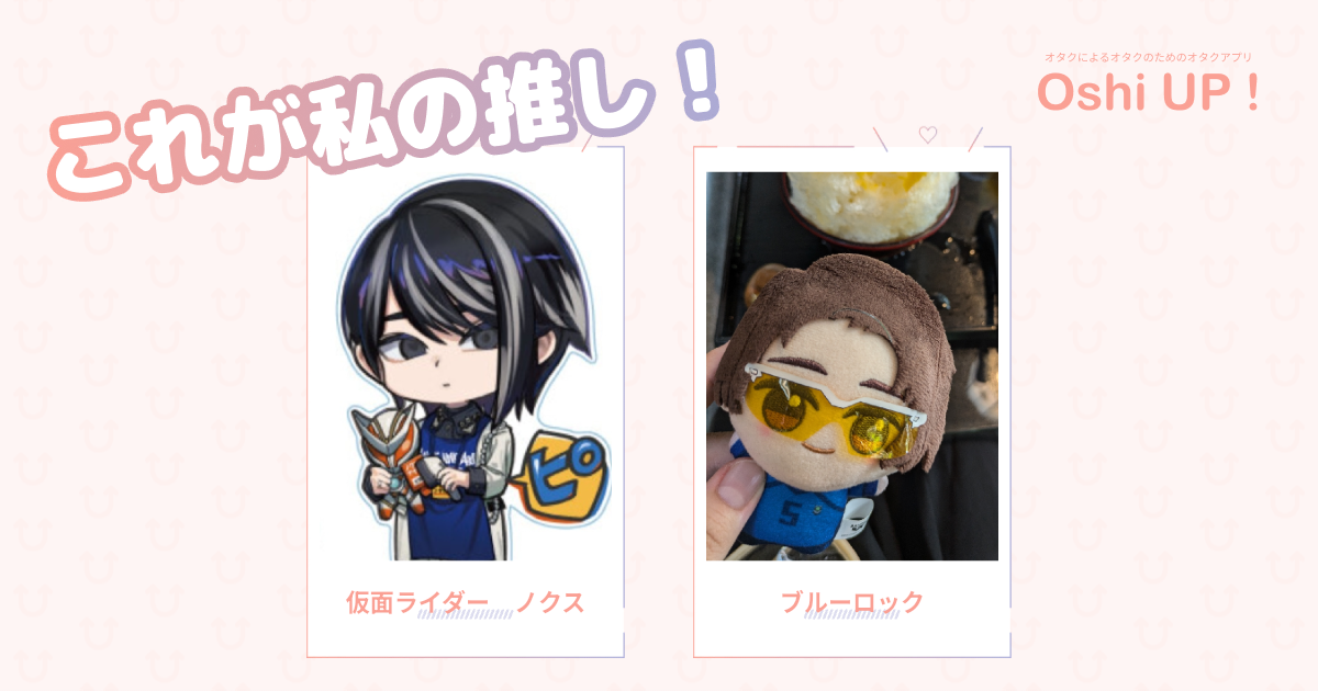 プロフィール画像
