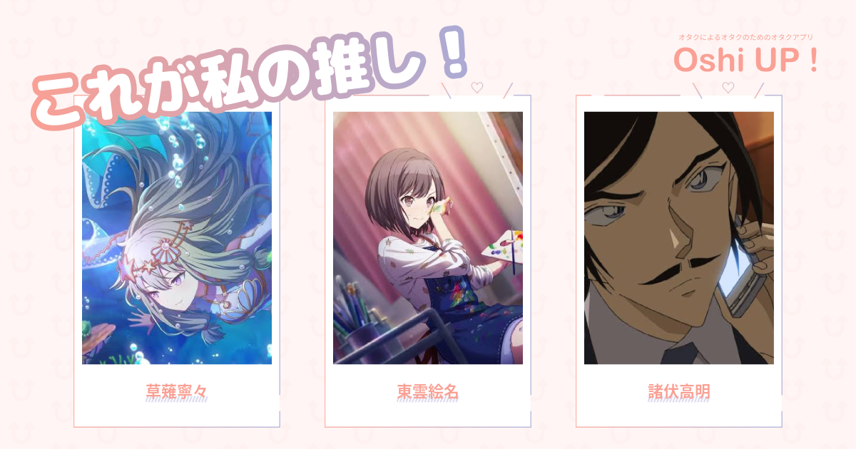 プロフィール画像