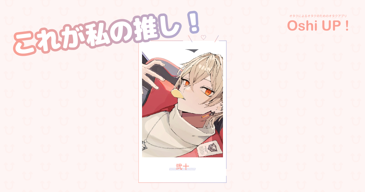 プロフィール画像