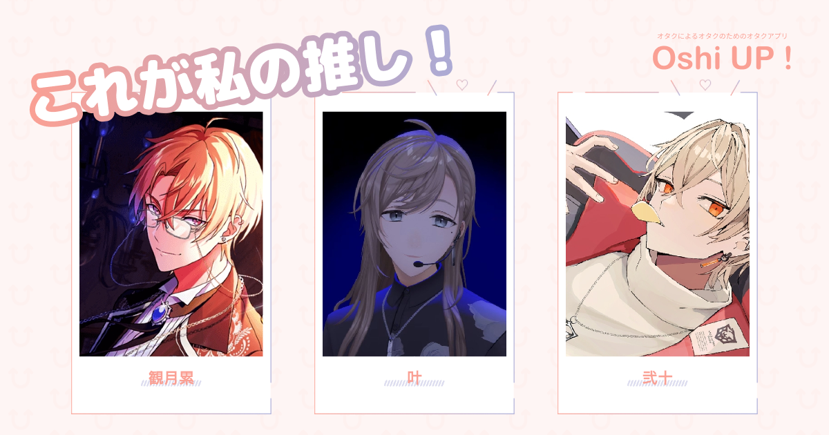 プロフィール画像