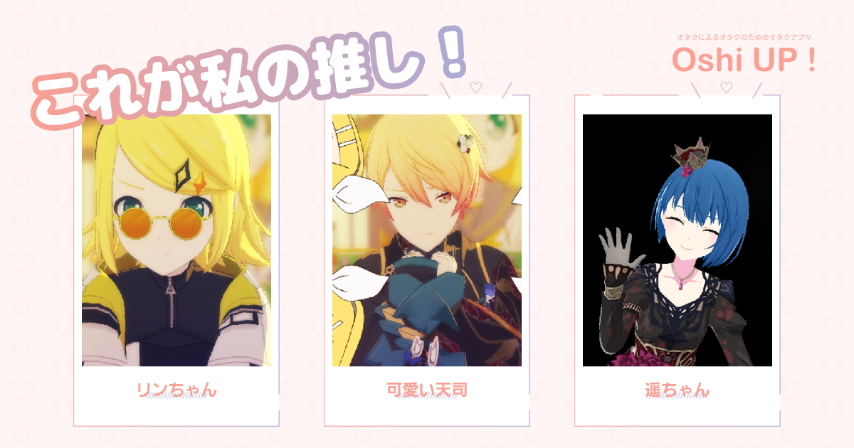 プロフィール画像