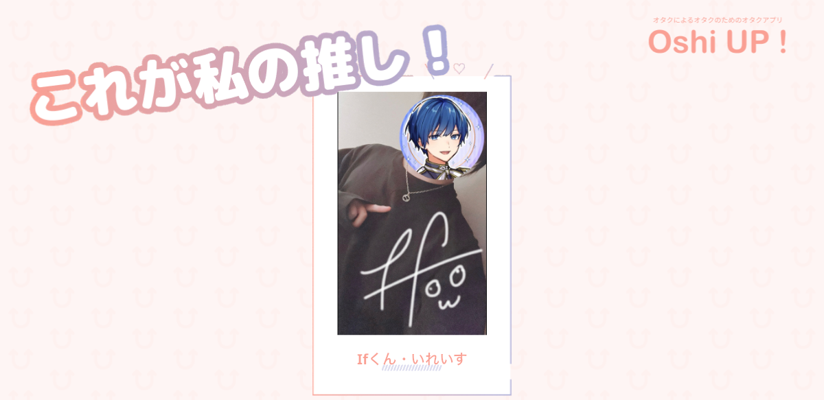 プロフィール画像