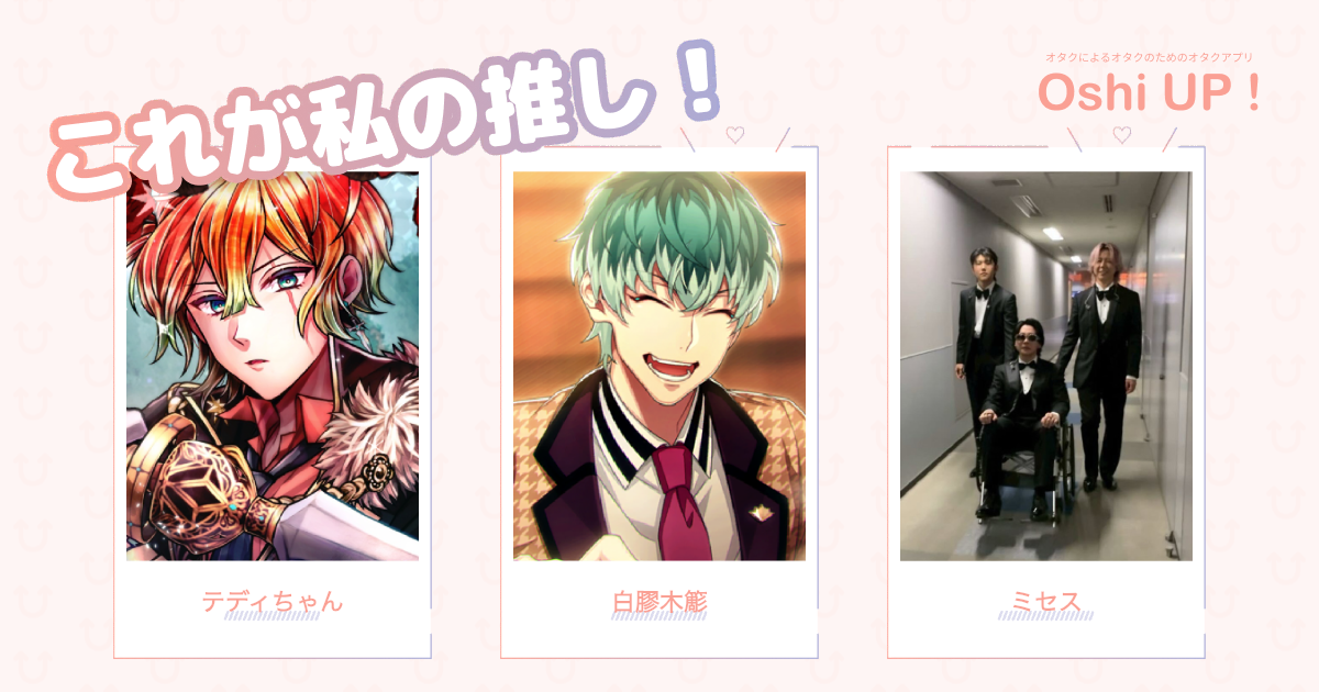 プロフィール画像