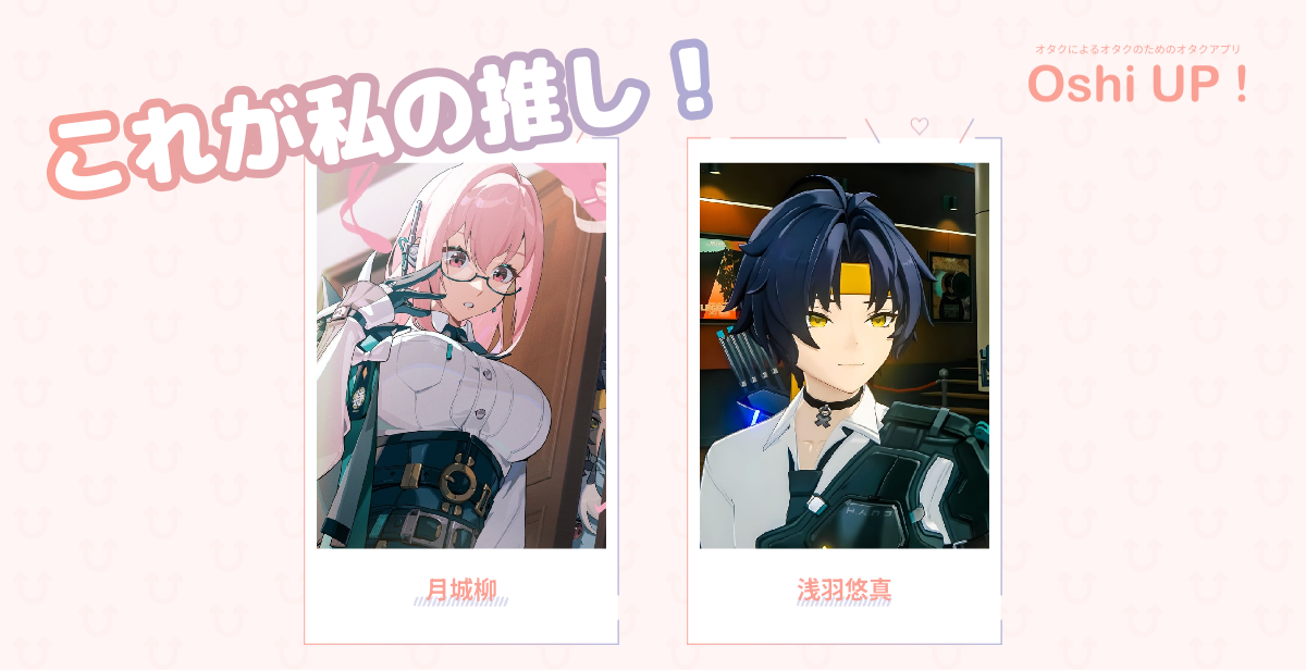 プロフィール画像