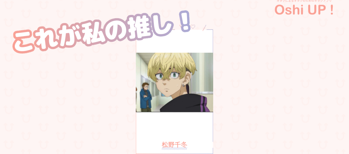 プロフィール画像