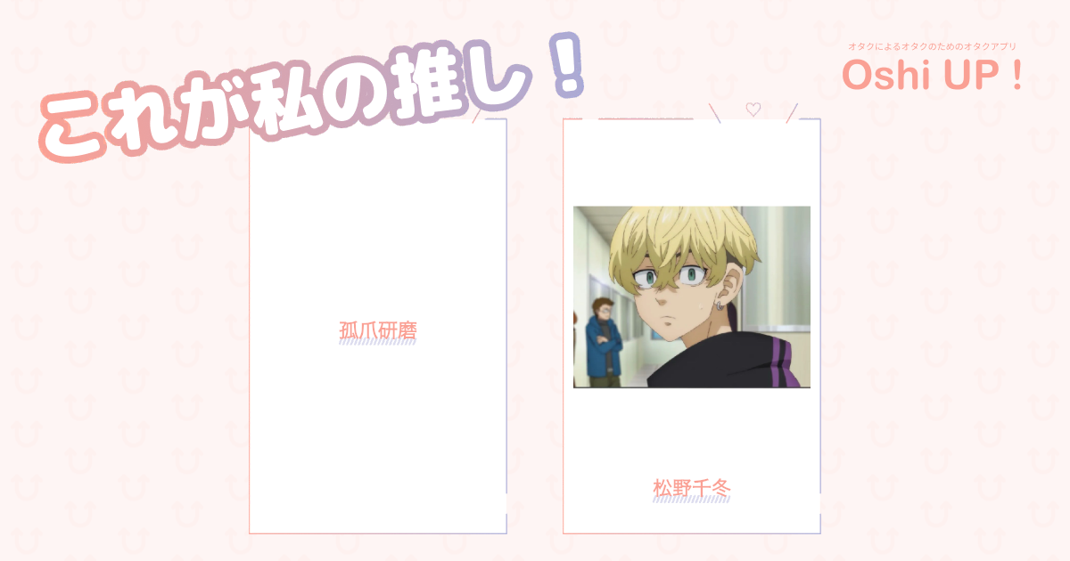 プロフィール画像