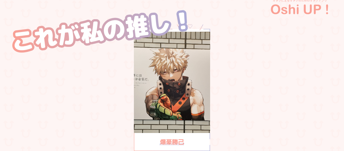プロフィール画像