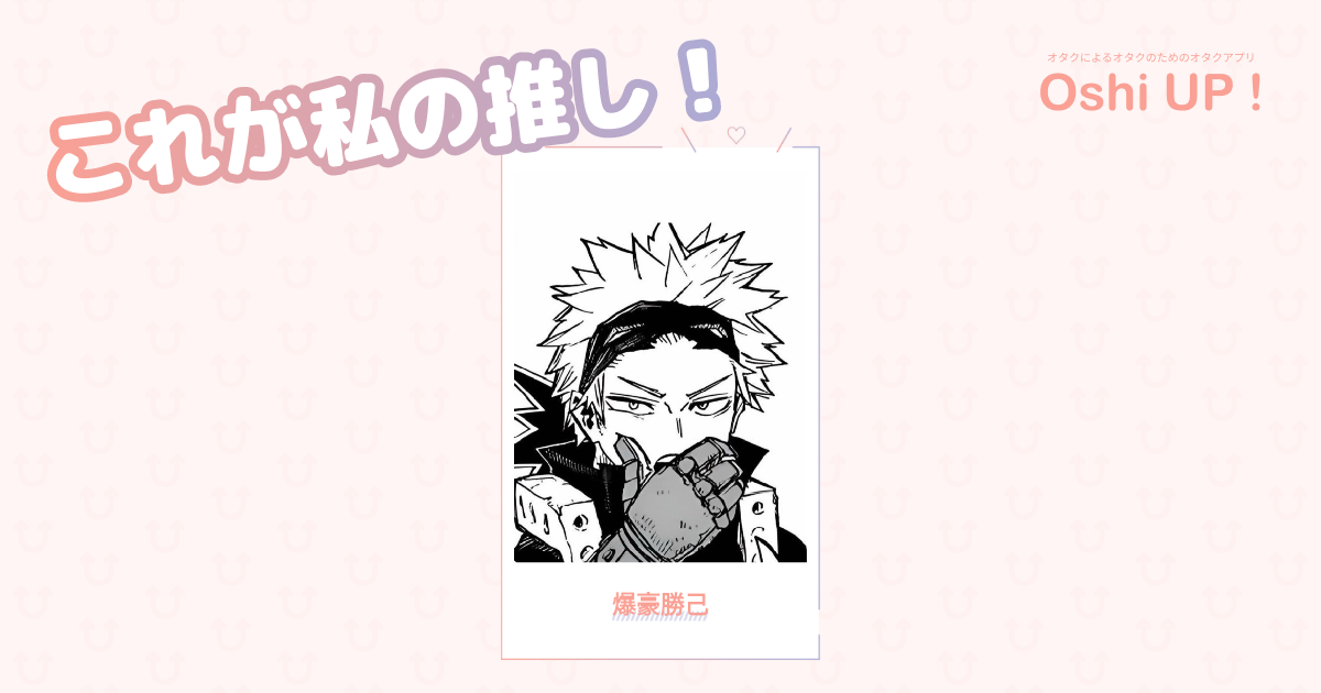 プロフィール画像