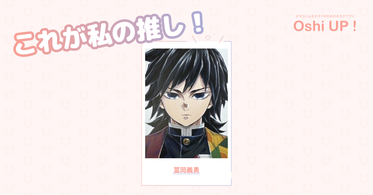 プロフィール画像