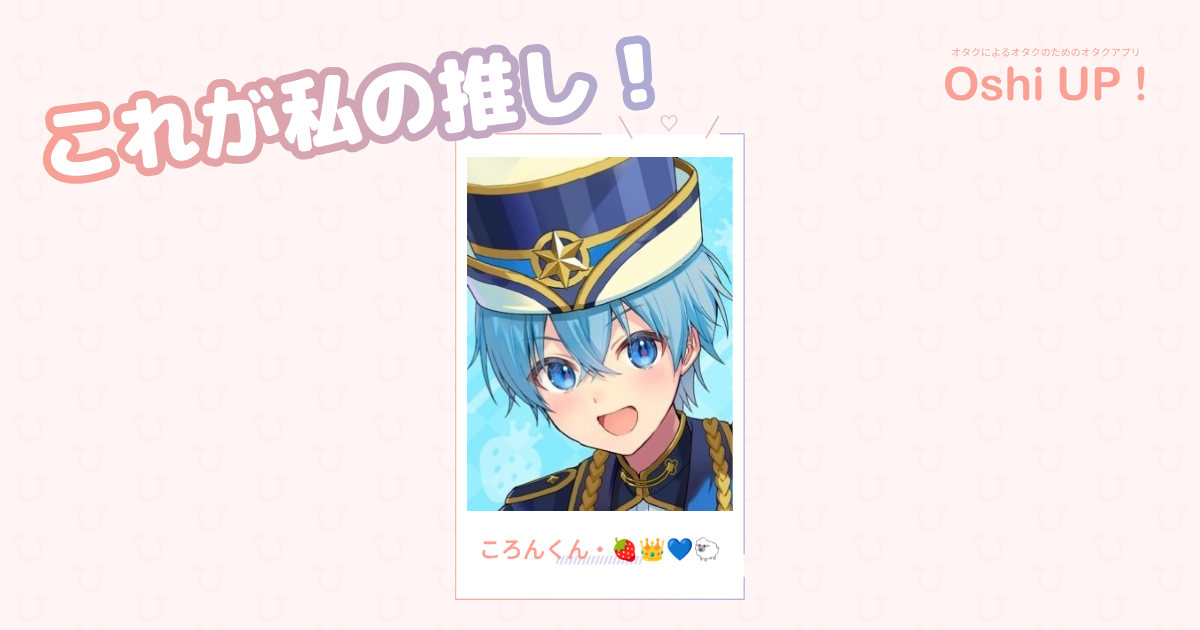 プロフィール画像