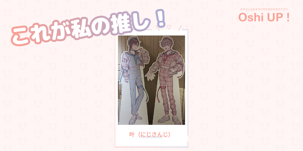 プロフィール画像
