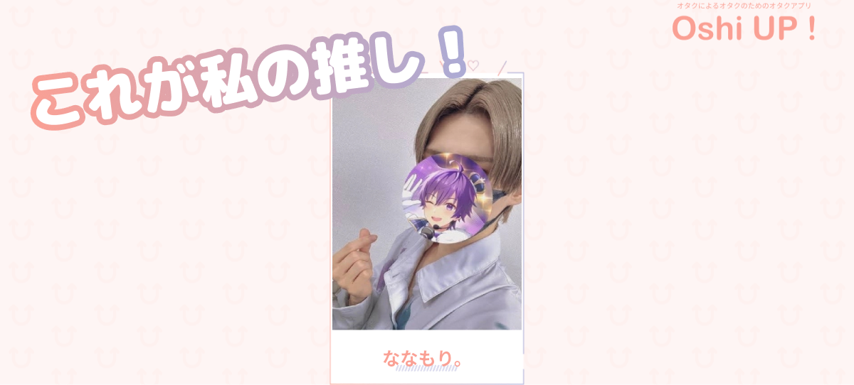 プロフィール画像