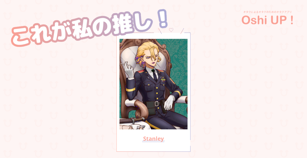 プロフィール画像