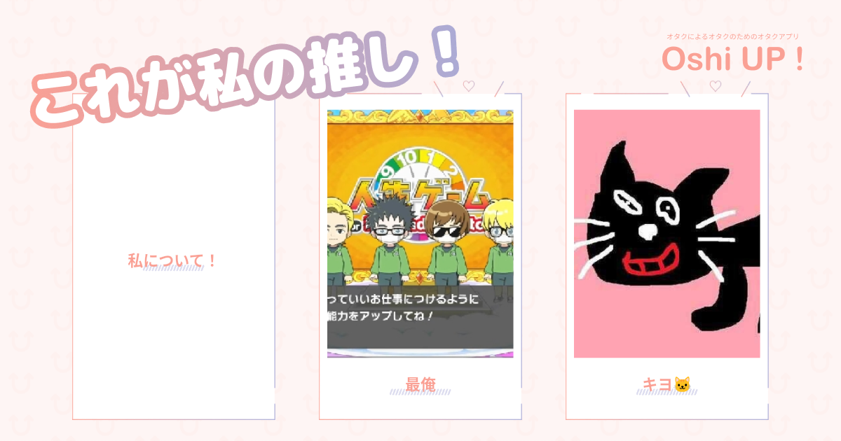 プロフィール画像