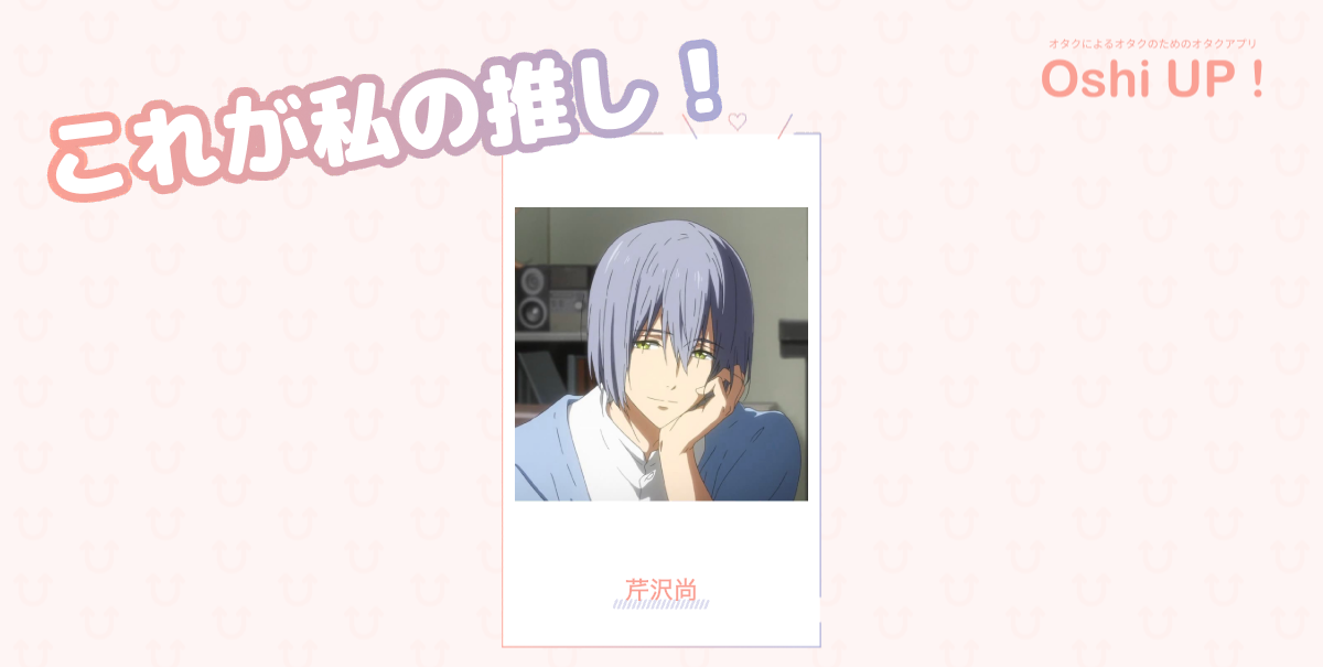 プロフィール画像