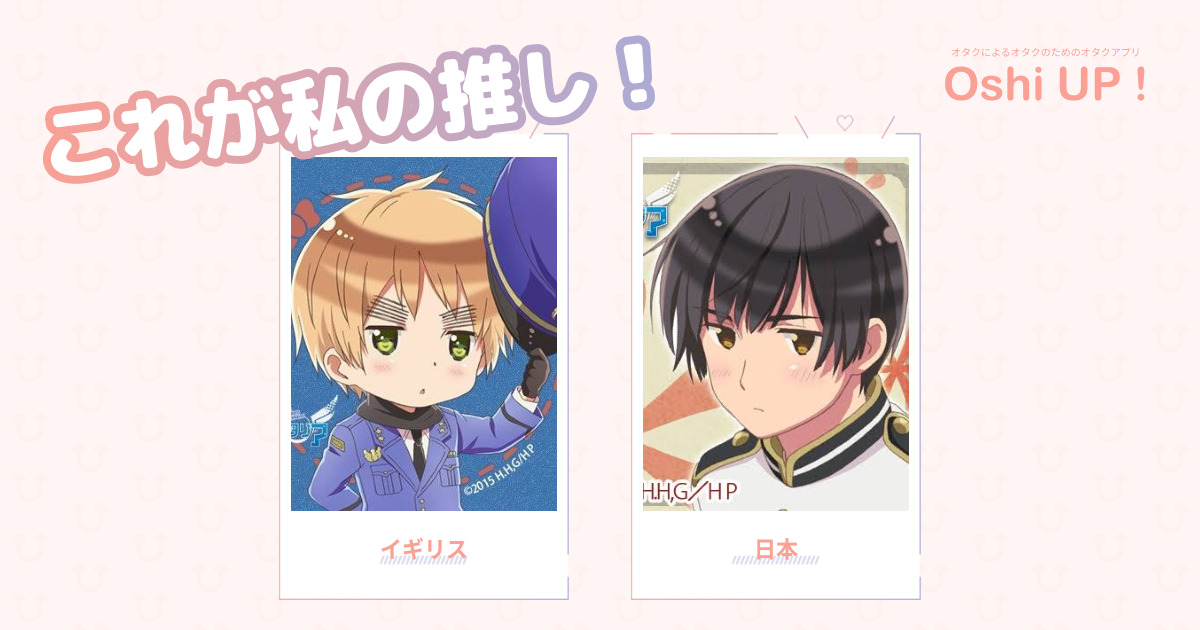 プロフィール画像