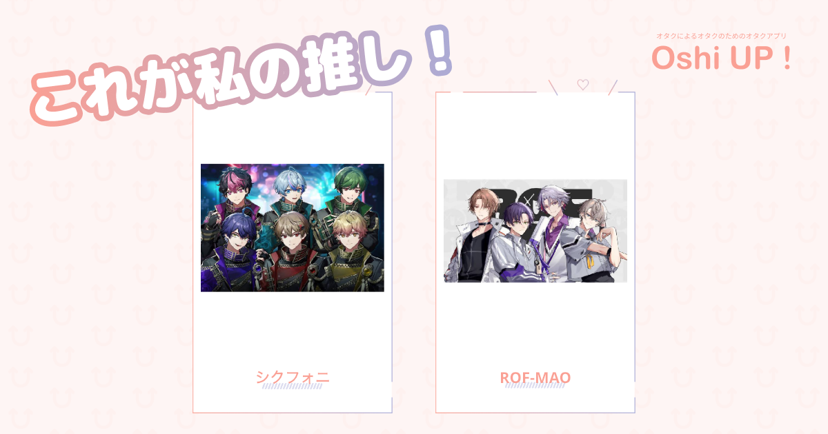 プロフィール画像