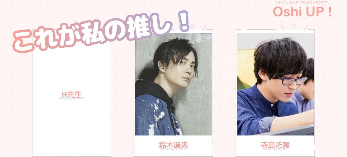 プロフィール画像