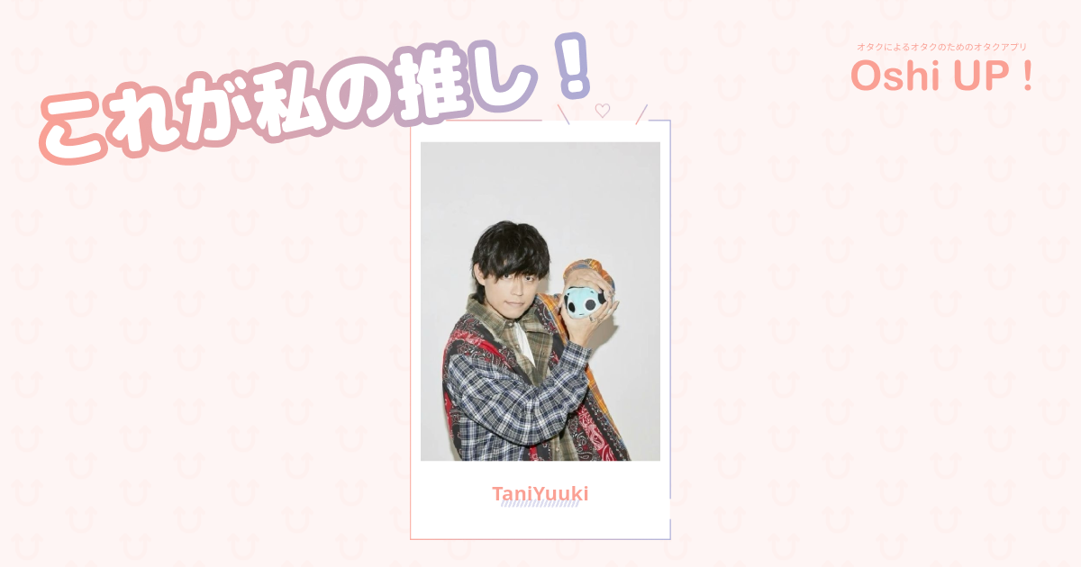 プロフィール画像