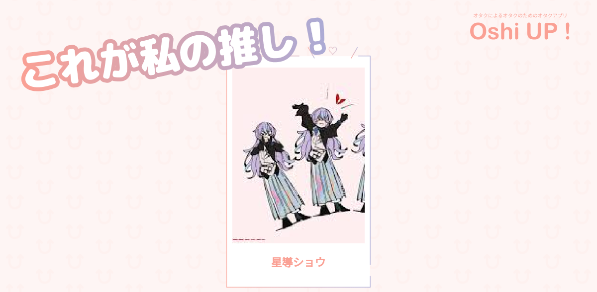 プロフィール画像
