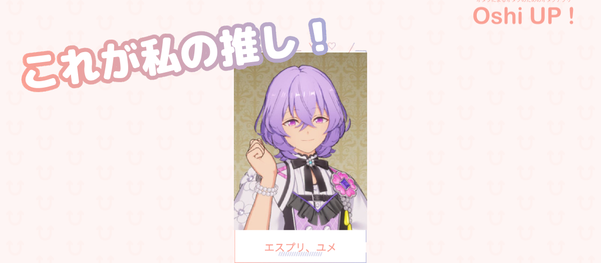 プロフィール画像