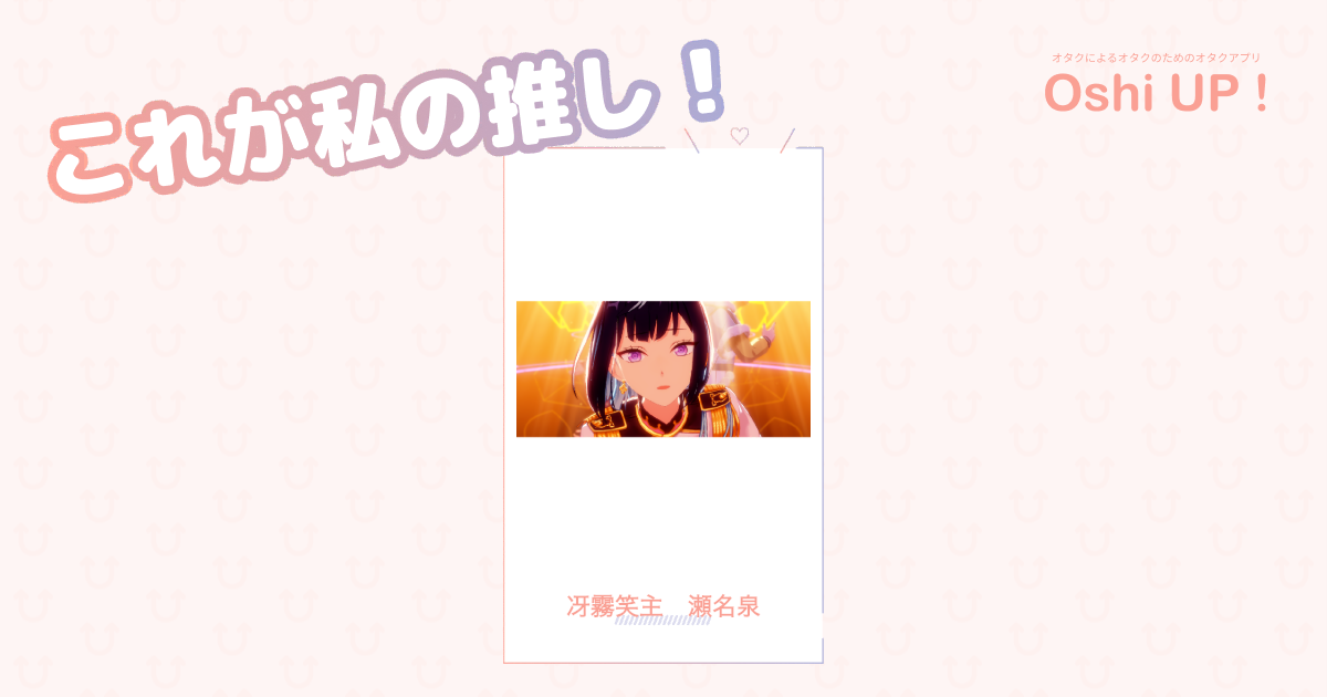 プロフィール画像