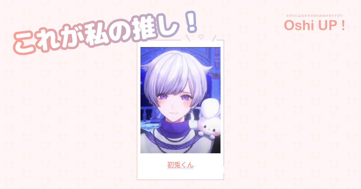 プロフィール画像