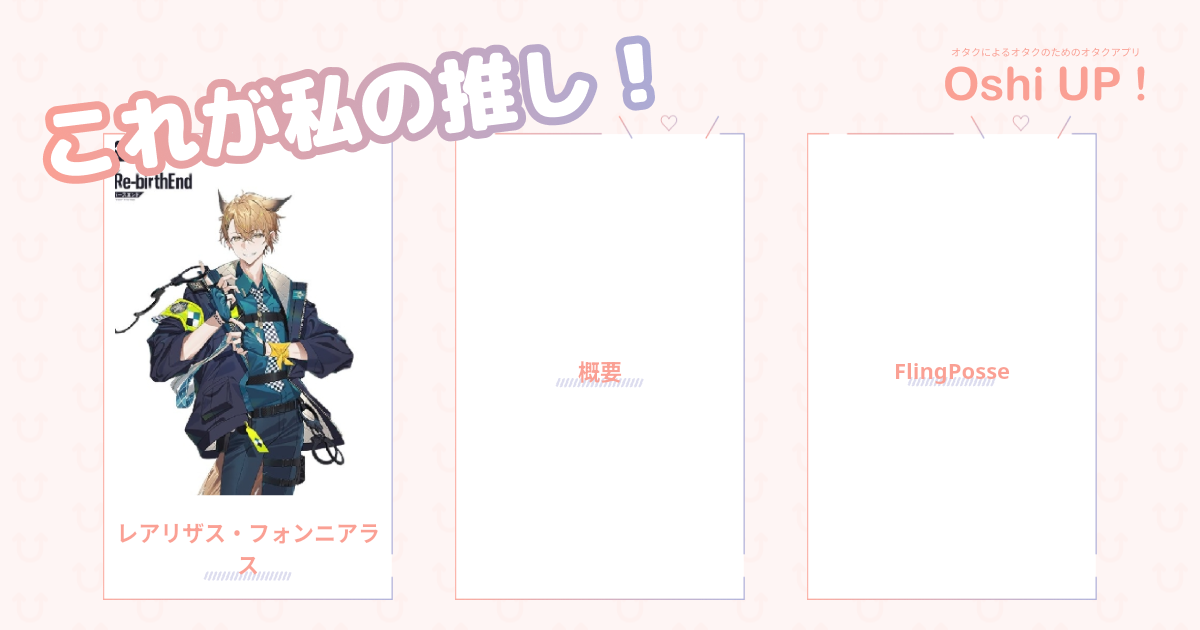 プロフィール画像