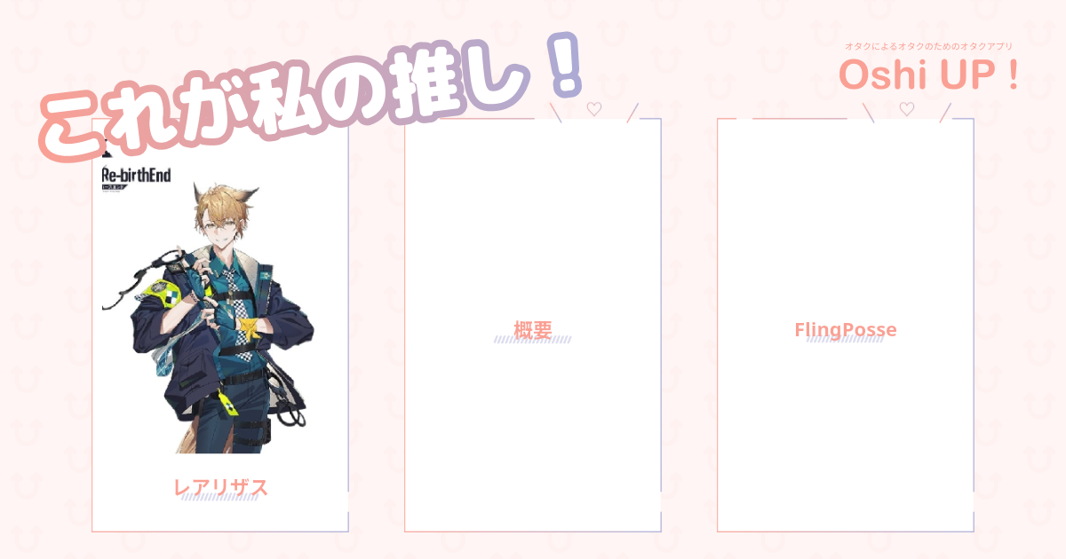 プロフィール画像