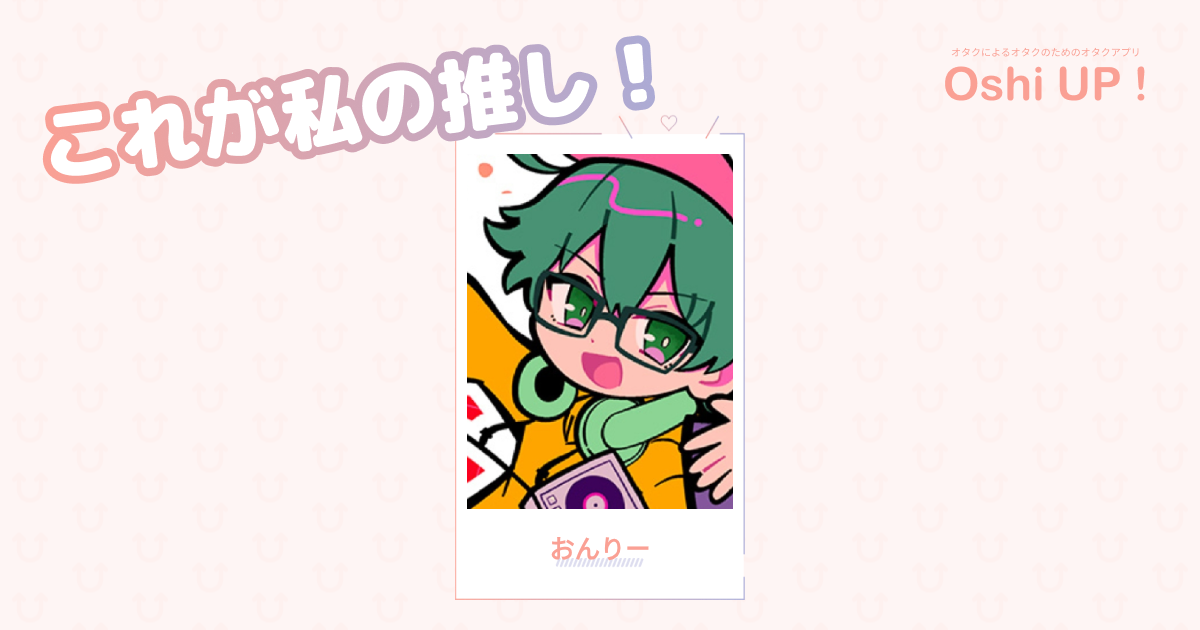 プロフィール画像