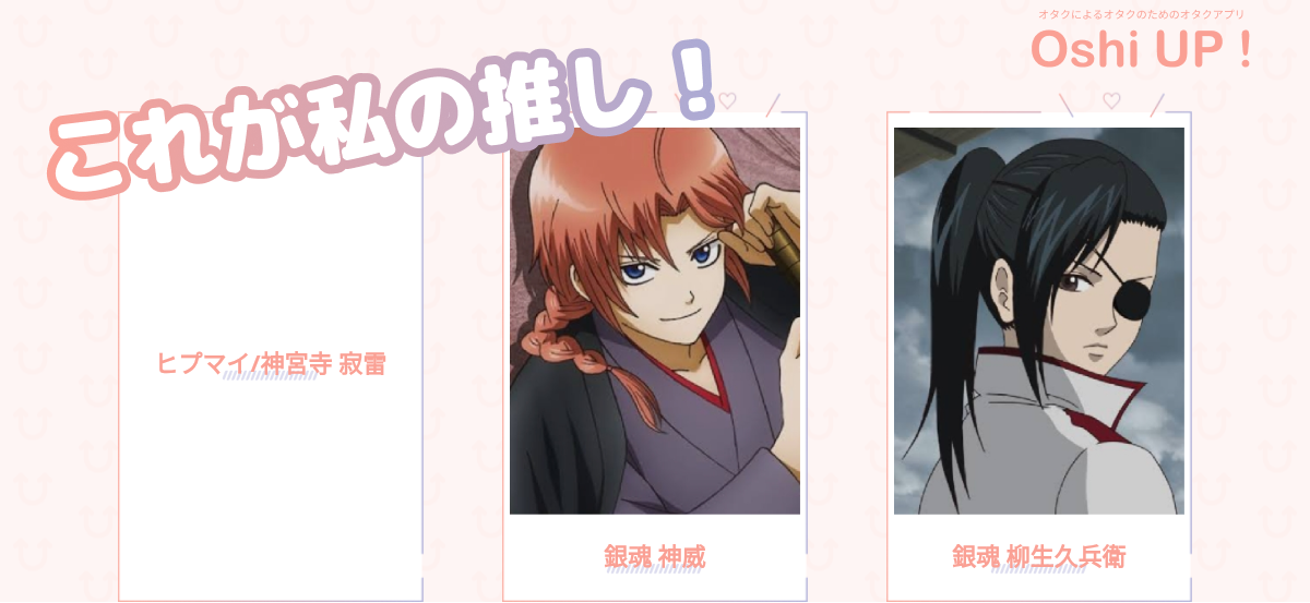 プロフィール画像