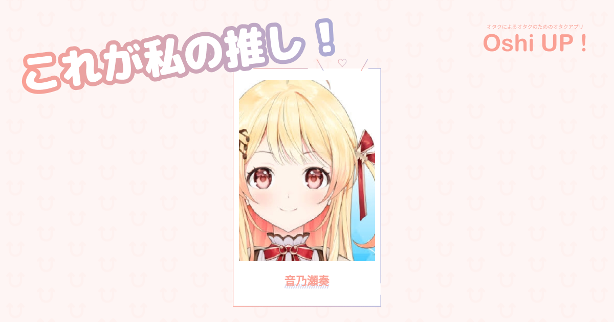 プロフィール画像