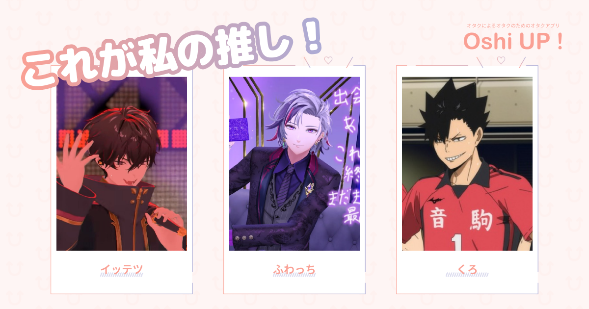 プロフィール画像