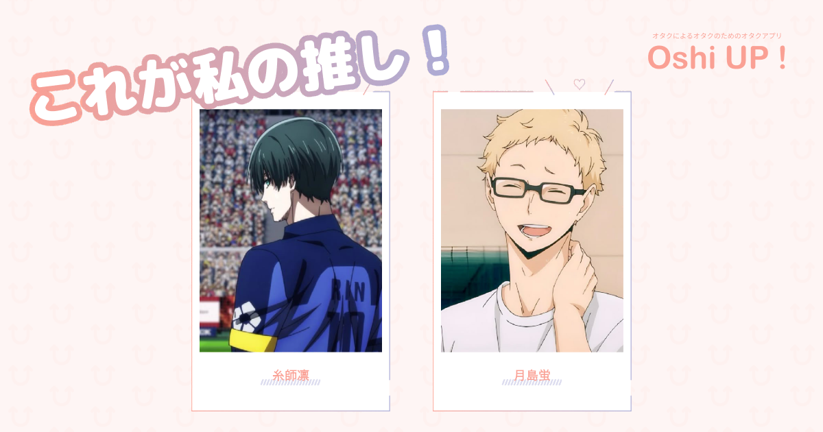 プロフィール画像
