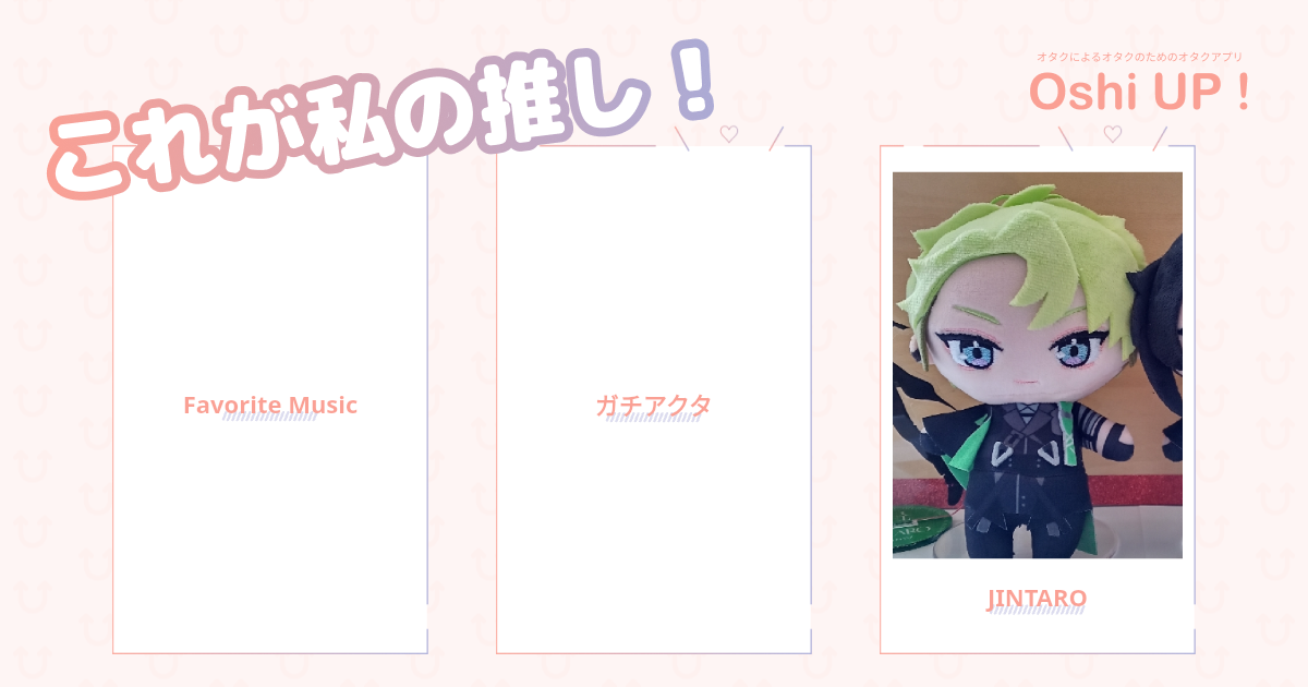 プロフィール画像