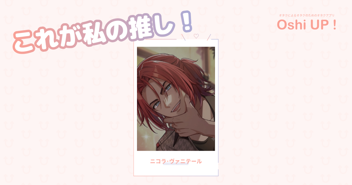 プロフィール画像