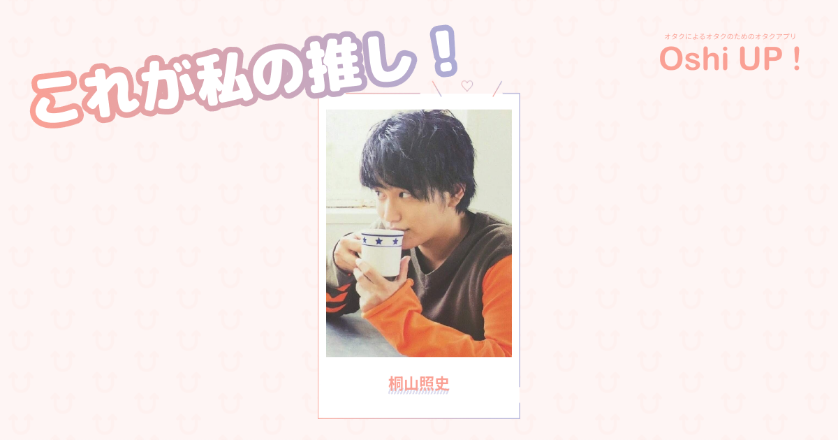 プロフィール画像