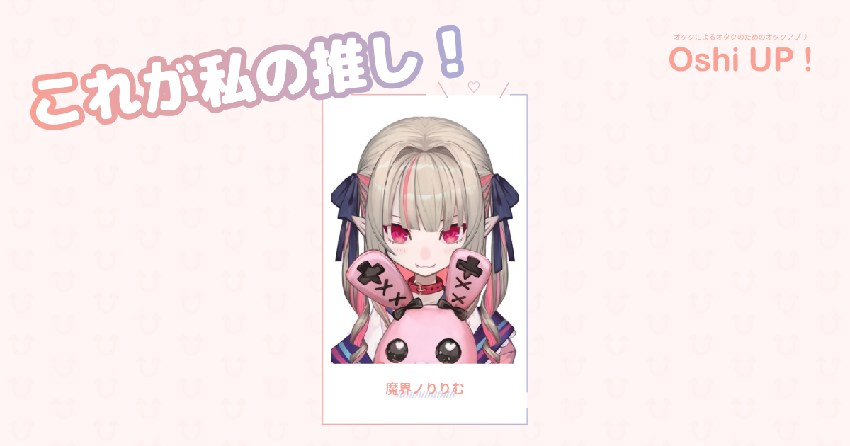 プロフィール画像