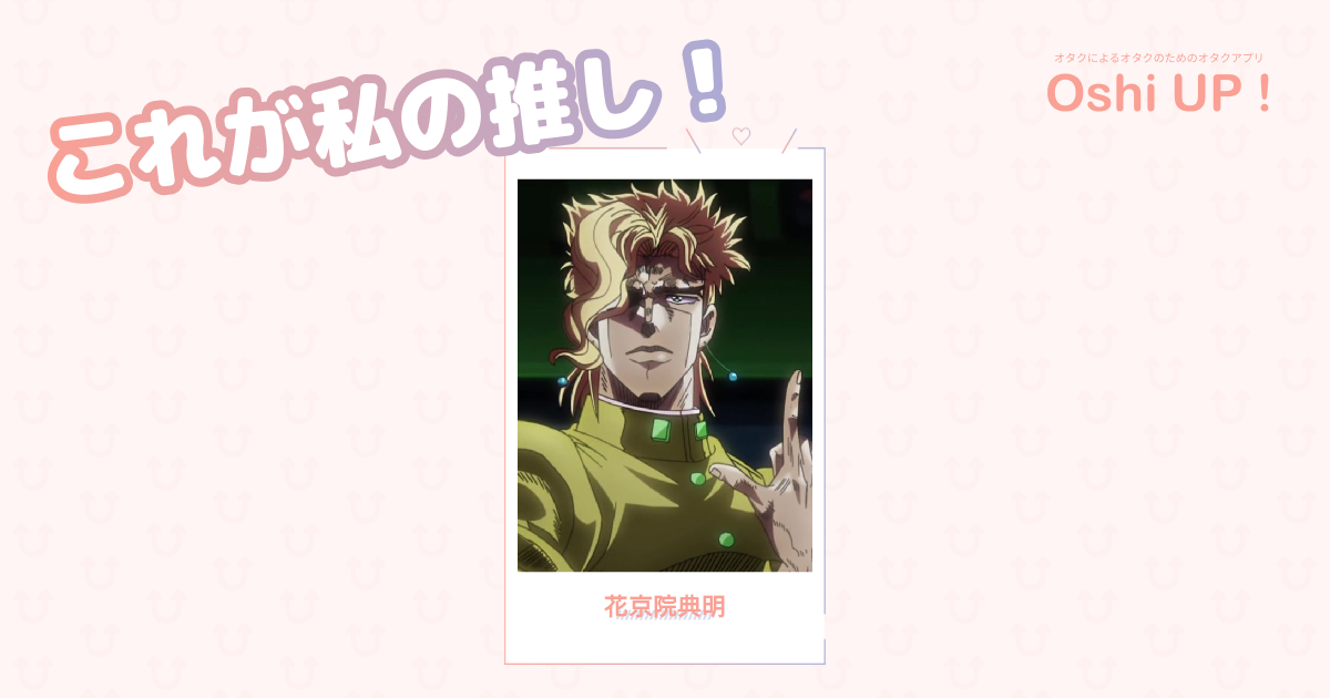 プロフィール画像