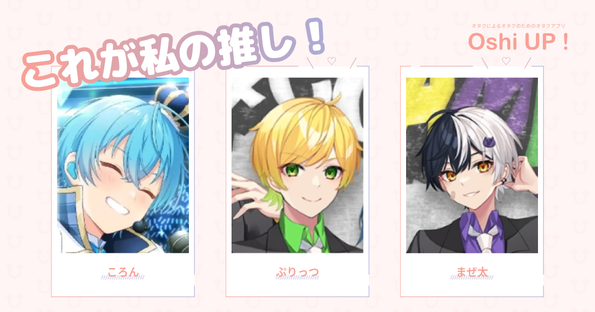プロフィール画像