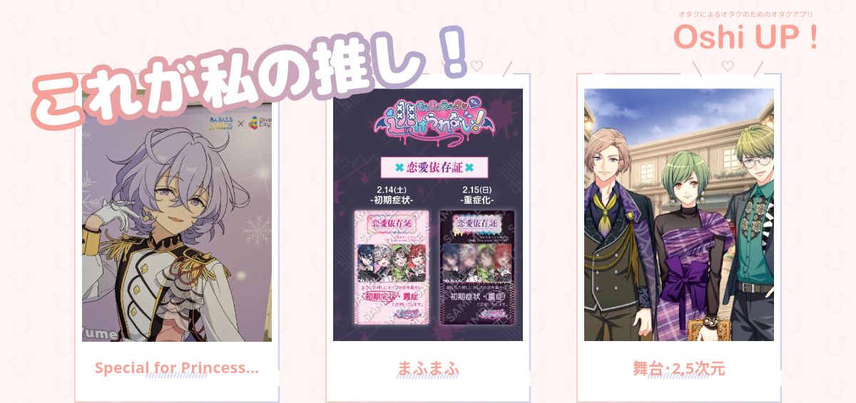 プロフィール画像