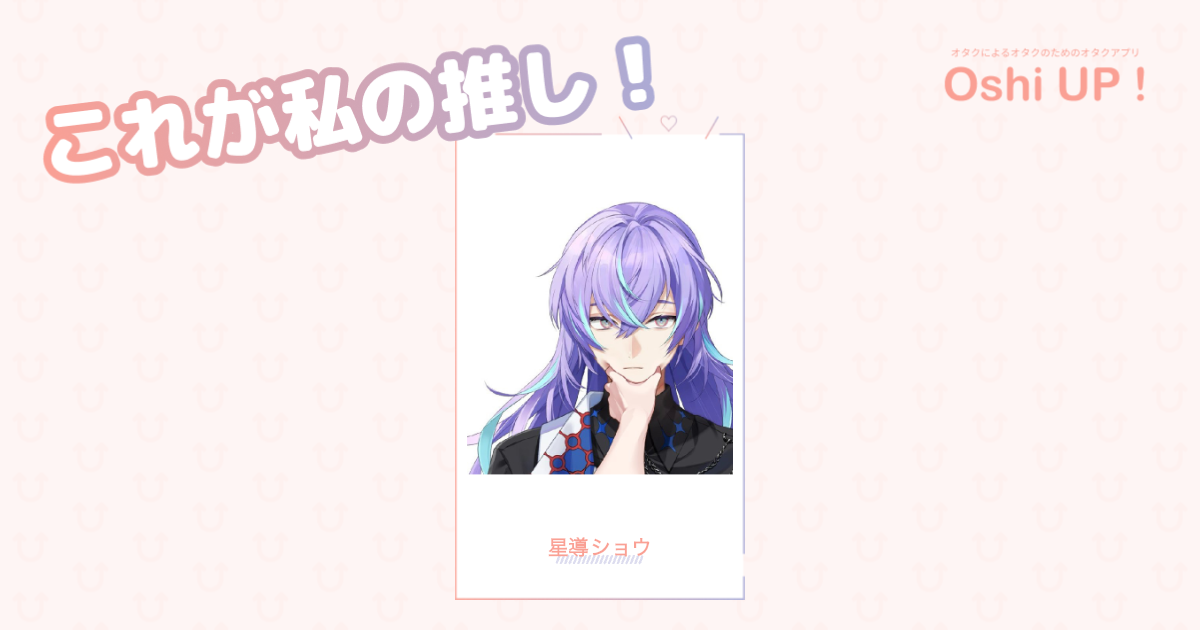 プロフィール画像