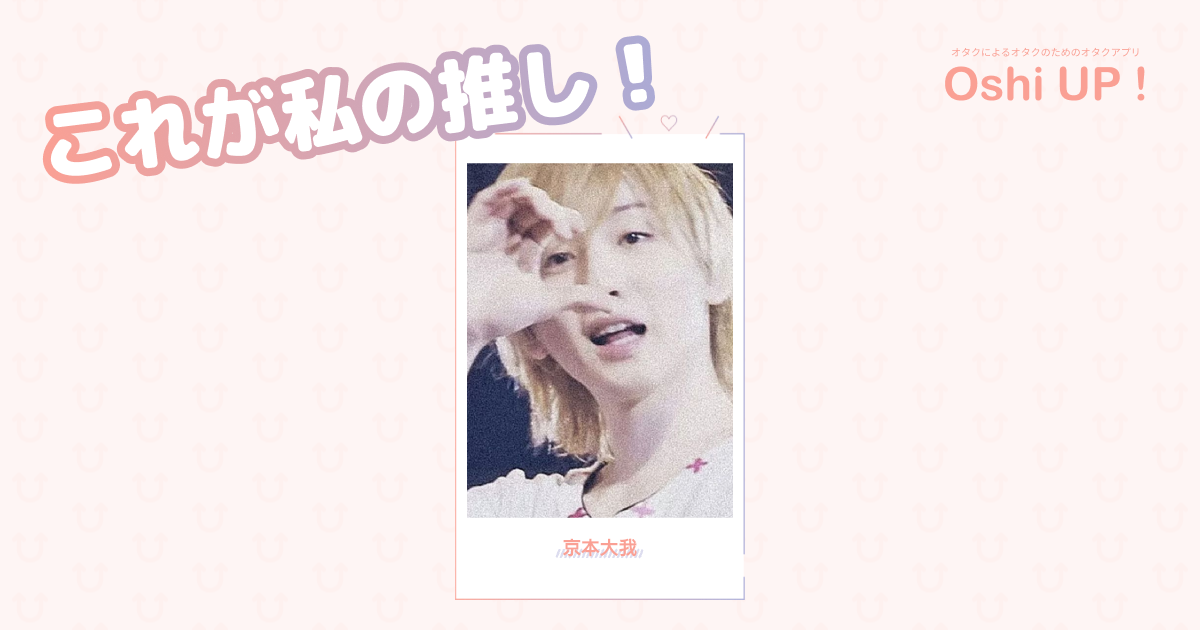 プロフィール画像