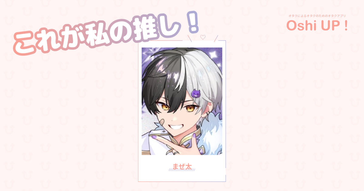 プロフィール画像