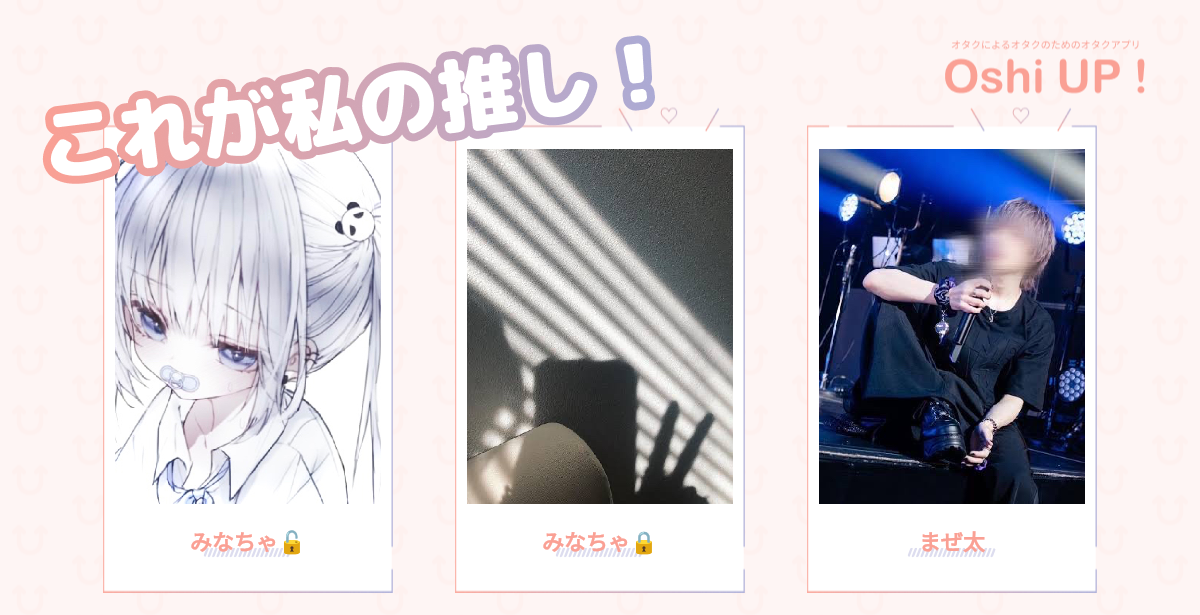 プロフィール画像